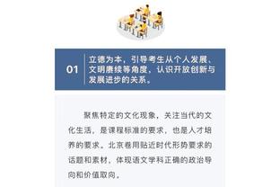 江南app官方入口最新版本下载截图3